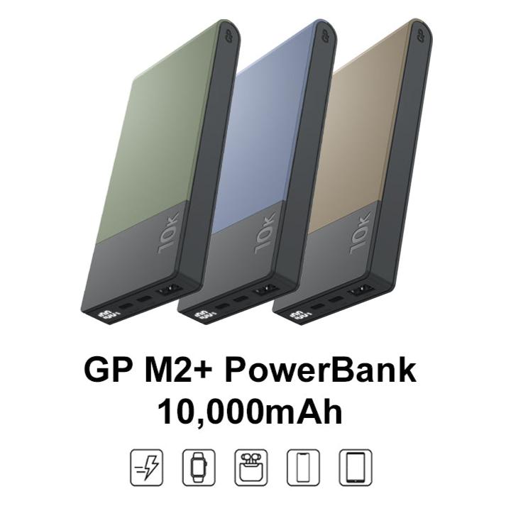 GP M2+ Series PowerBank 10000mAh